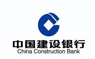 卢氏建设银行信用贷款需要什么条件？建行信贷办理流程和注意事项！