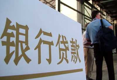 卢氏公积金信用贷款申请指南：利率、流程全解析